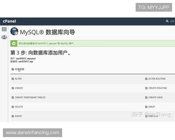 尊龙网址集团官方网站安全登录指南与账号保护措施详解