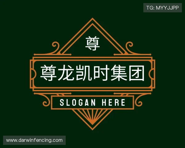 发现尊龙凯时集团